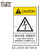 艾瑞达品牌工业出口机器电气柜电箱标签电力设备安全警告标示贴纸触电标识闪电警示标志中英文进口材质ELE ELE-M016(50个装）60x40mm