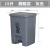 定制垃圾分类垃圾桶带盖特大号商用脚踏式环卫240升户外拉圾筒 20升加厚摇盖款(绿色)20X 其他