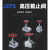 AMSHANGTE.高压液压截止阀，JZFS系列，单价/只 高压液压截止阀JZFS-J20L/TM