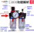 适用气动空压机油水分离器调压过滤器BFR2FBL二联件BFC20002F30002F4000 人和双 人和双杯BFC2000/配2个PC8-02