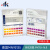 MN92110 92111酸碱度检测PH试纸纺织印染化妆品女性备孕92122 MN92125/pH7.0-14.0 100次/盒