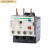 适用于热过载继电器LRD14C LRD16C LRD21C LRD22C LRD32C LRD35 LRD03C 0.25-0.4A