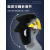 电焊防护罩安全帽面罩焊工专用防护面罩防烤护全脸焊帽头戴式面具 单独屏（茶色）