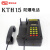 矿用防爆电话 KTH15防爆自动电话机15型抗噪音电话机防尘防潮电话 KTH15