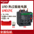 定制适用热过载继电器 LRD10C LR-D10C 4-6A LRD01C  0.10.16A LRD21C 1218A