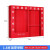 谋福（CNMF）建筑工地微型消防站 消防柜器材柜 1.8*2.0*0.4加厚单柜