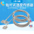 上海佳敏高温型贴片式PT100热电阻温度传感器PT1000热电偶 A级1M引线