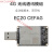 4G模块开发板 EC20 EC25通模块 工业级usb上网卡 现货 USB 接口 EC20CEHCLG