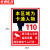 京洲实邦 监控警示牌24小时视频监控区域提示牌标志牌 JKA02PVC背胶22*29cmZJ-1584