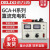 德力西 电瓶充电器 直流充电机GCA-H 20A 6V 12V 24V硅整流充电机 GCA-H 20A/6-12V