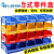 加厚斜口零件盒螺丝收纳盒货架物料盒塑料分类元件盒组合式零件盒 A1#加厚 345*200*140mm