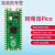 椁俊树莓派Pico开发板套件 双核编程单片机 Raspberry Pi Pico 树莓派Pico单板(已焊接排针)