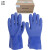 众泰和盛耐油耐酸碱手套（黑色，蓝色，黄色随机发）