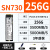 WD西数SN570/750/770 256G500G512G1T1TB2T固态NVMe硬盘M2SS 西数SN730512G
