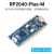 pico迷你开发板树莓派微控制器RP2040-ZERO双核处理器 RP2040-Plus-16MB(带排针)
