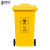 穆运医疗垃圾桶120L医疗垃圾桶带轮医院诊所药店废物有害黄色大号塑料回收垃圾箱