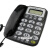 KCM新高科美来电显示电话机机C168大字键办公座机中诺 C168红色