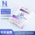 北京四环牌紫外线强度指示卡 紫外线卡灯管强度卡 【四环】紫外线强度指示卡1盒 (100片)