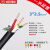 尚可 聚乙烯交联绝缘电力电缆 ZR-YJV-300/500V-3*2.5 黑色 1m