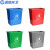 蓝鲸环卫 40L新国标加厚款蓝+红 分类双桶垃圾桶公共场合三商用干湿双色二合一脚踏LJHW-1001