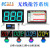 开米乐（KAIMILE）KML-8600S全无线抢答器电子二合一双用（含题库）电子记分 19英寸主屏,13英寸分屏(彩色) 12组抢答器