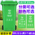 户外垃圾分类垃圾桶大号容量商用可回收厨余垃圾环卫带盖带轮240L 30L绿色无轮（餐厨垃圾） 可选标签Logo