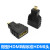 微型Micro小hdmi相机大HDMI母高清平公转板连接线转换头