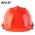 众安 安全帽 可印字 工地 工程 工业 建筑 防砸 抗冲击带吸汗条 透气舒适 HF509-1 红色 