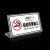 禁烟标识 亚克力台卡透明高清桌面温馨提示牌识牌禁烟标error 吸烟有害健康 13x7cm