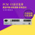 宏志达 HZD-PCM30/E1 PCM复用设备 E1转30路电话FXO、FXS 一对价