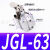 JGL杠杆气缸ALC25/32/40/50/63气动夹紧摇臂压紧夹具下压XALC斜角 高品质杠杆气缸JGL-63带磁
