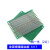 面包板 单面洞洞板电路板PCB单面板12*18线路板9*15实验面包板18*30MSY 单面喷锡绿油板5X7CM(2片)