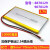 适用于 3.7V聚合物锂电池8870129移动电源充电宝锂离子软包电芯10 出线 10000毫安