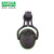 梅思安（MSA）帽盔式隔音降噪耳罩V-Gard 10190356打磨车间作业 黑绿色NRR-22dB