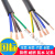国标铜电缆线RVV5/6/7/8芯0.5/0.75/1/6/10平控制电源软护套线 国标 8X1.0 平方 1米