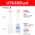优利德USB仪UT658C/UT658B/UT658DUAL充电电池电压容量检测器 UT658DUAL 电压24V电流3A