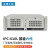 众研 IPC-610L原装工控机  4U机器视觉I7-6700四核/8G内存/1T硬盘