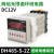 数显时间继电器DH48S-S循环延时继电器220V12V24V时间控制器 DH48S-S-2Z(2组无限循环)DC12V