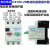 电器电动机断路器DZ1082032A48101216A20电机保护器 4A