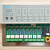 北大青鸟JBF-11S-CD8-H多线控制盘多线板 11S/CD8多线盘接线端子板