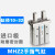 平行气爪MHZL2-25D气动手指气缸夹爪机械手MHZ2-10D/16D/20D/32D MHZ2-20D(cpc)