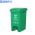 蓝鲸环卫 20升绿色厨余垃圾 北京新国标垃圾分类带盖脚踏垃圾桶LJHW-1071