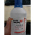 二甲基亚砜DMSO溶剂 渗透剂分析纯 500ml/瓶水溶/油溶粉剂氮酮 油溶氮酮500ml *1瓶