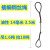 1012mm14mm16mm18mm插编钢丝绳吊索具编头双扣起重吊装油丝绳子 14毫米3.5米
