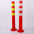 铂特体 塑料警示柱 道路警示柱交通安全指示柱反光柱防撞柱隔离柱警示路障 70cm