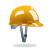 希凡里安全帽男工地领导头盔国标ABS透气定制logo印字安全头帽全盔 国标加厚黄色