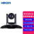 HDCON视频会议摄像头M930HU/教育录播/主播直播高清会议摄像机30倍变焦HDMI+USB接口