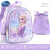 迪士尼（Disney）爱莎公主书包幼儿园女孩36岁可爱艾莎小朋友背包 炫彩贝壳流沙爱莎公主 紫色 适