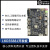 瑞芯微RK3588J 安卓主板 Linux 智能车工业级开发板评估板 LKD3588J 开发板亚克力套餐 4G 32G