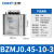 正泰（CHNT）BZMJ-0.45-10-3 电容器 无功补偿自愈式电力低压并联